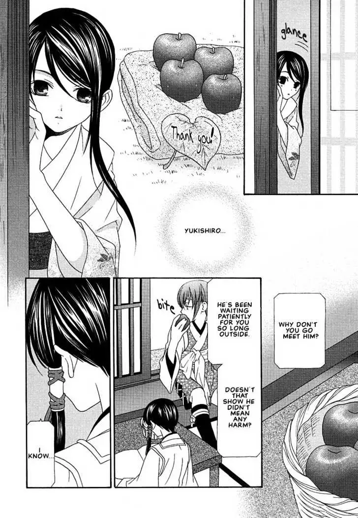 Oh! My Maid Chapter 6 page 13 - 