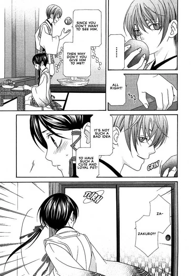 Oh! My Maid Chapter 6 page 14 - 