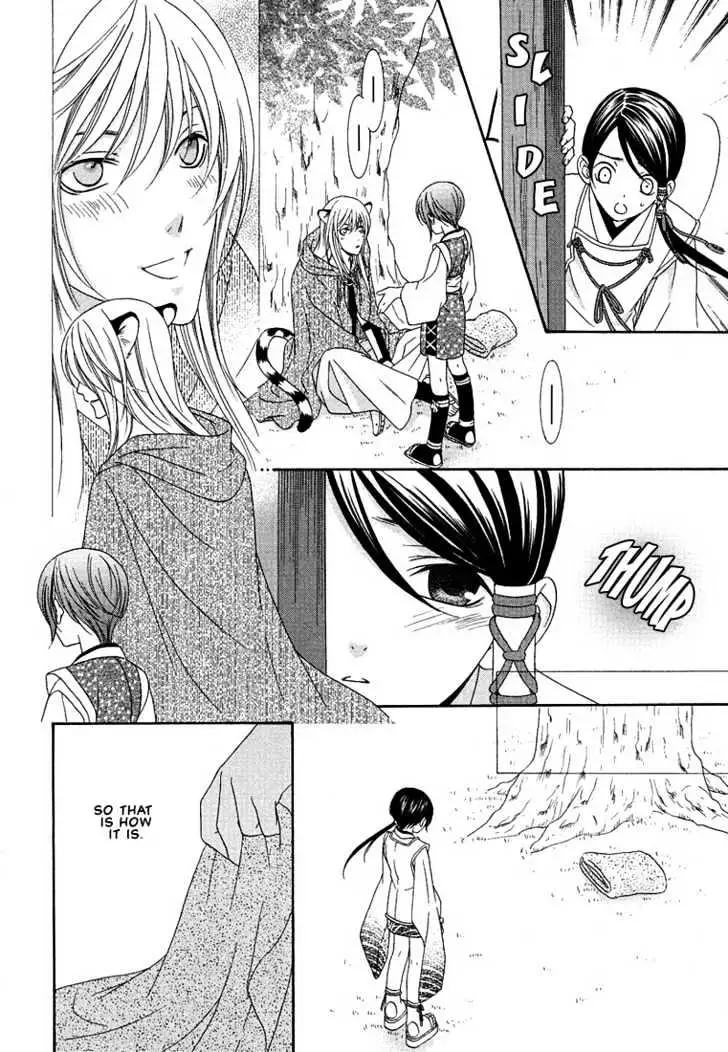 Oh! My Maid Chapter 6 page 15 - 