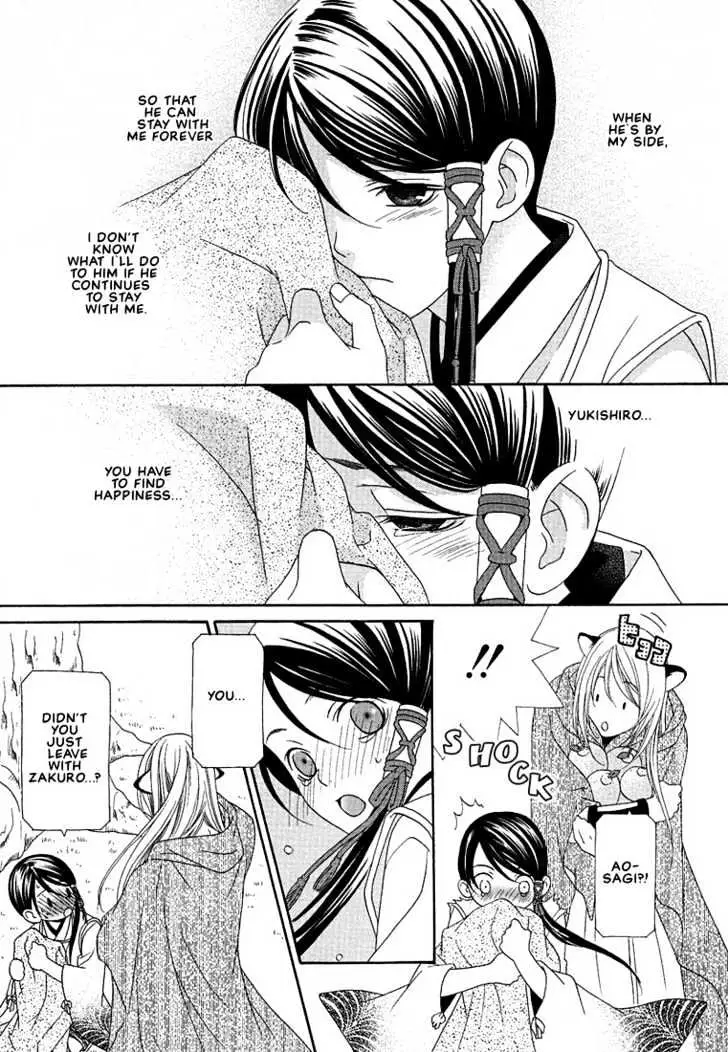 Oh! My Maid Chapter 6 page 16 - 