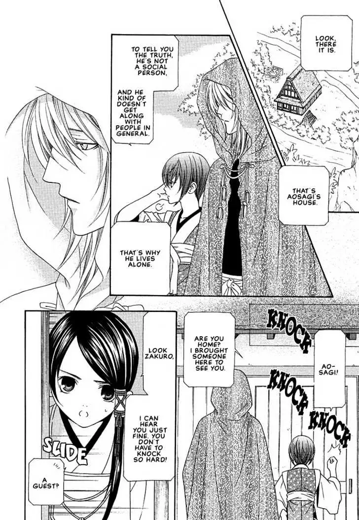 Oh! My Maid Chapter 6 page 3 - 