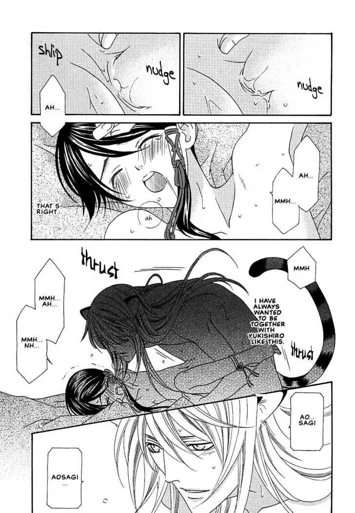 Oh! My Maid Chapter 6 page 24 - 