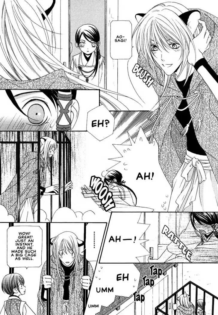 Oh! My Maid Chapter 6 page 4 - 