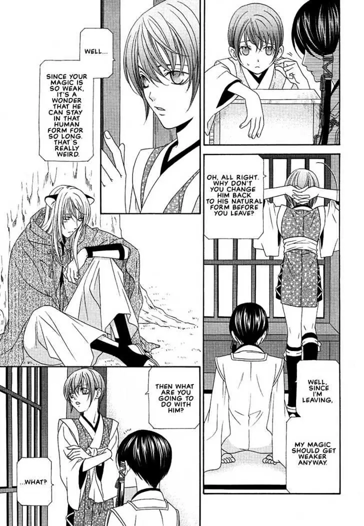 Oh! My Maid Chapter 6 page 8 - 