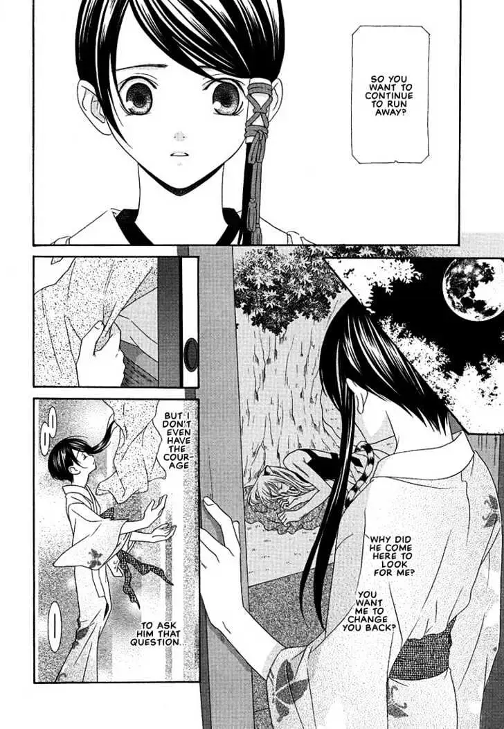 Oh! My Maid Chapter 6 page 9 - 