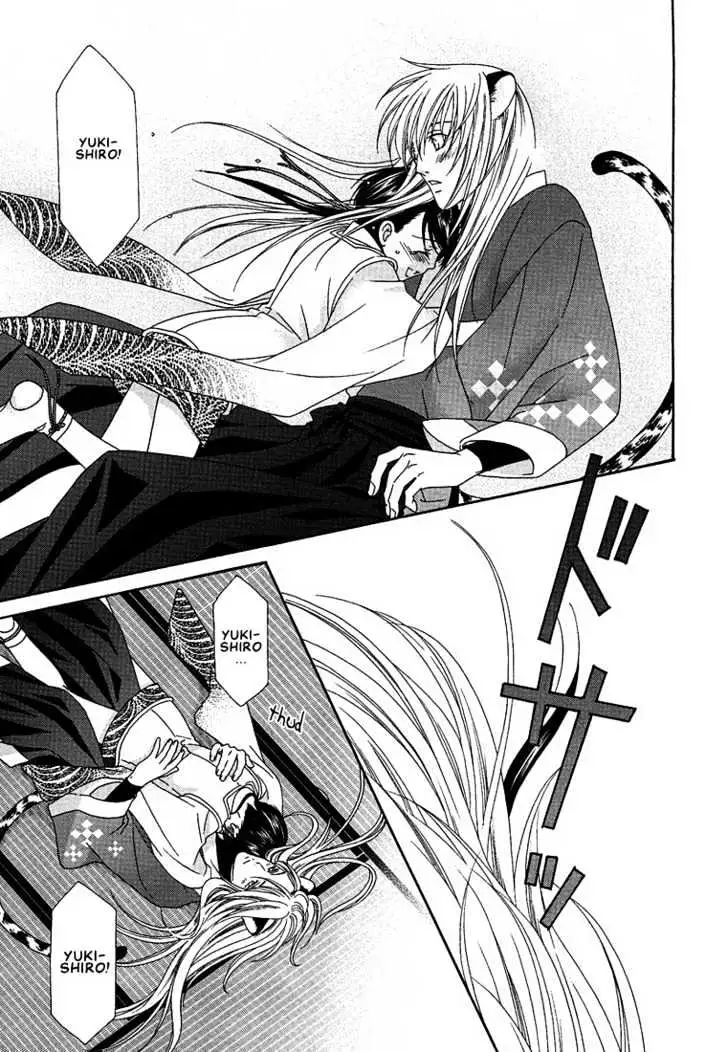 Oh! My Maid Chapter 7 page 14 - 