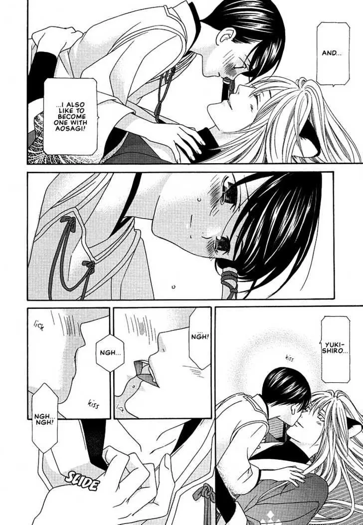 Oh! My Maid Chapter 7 page 15 - 