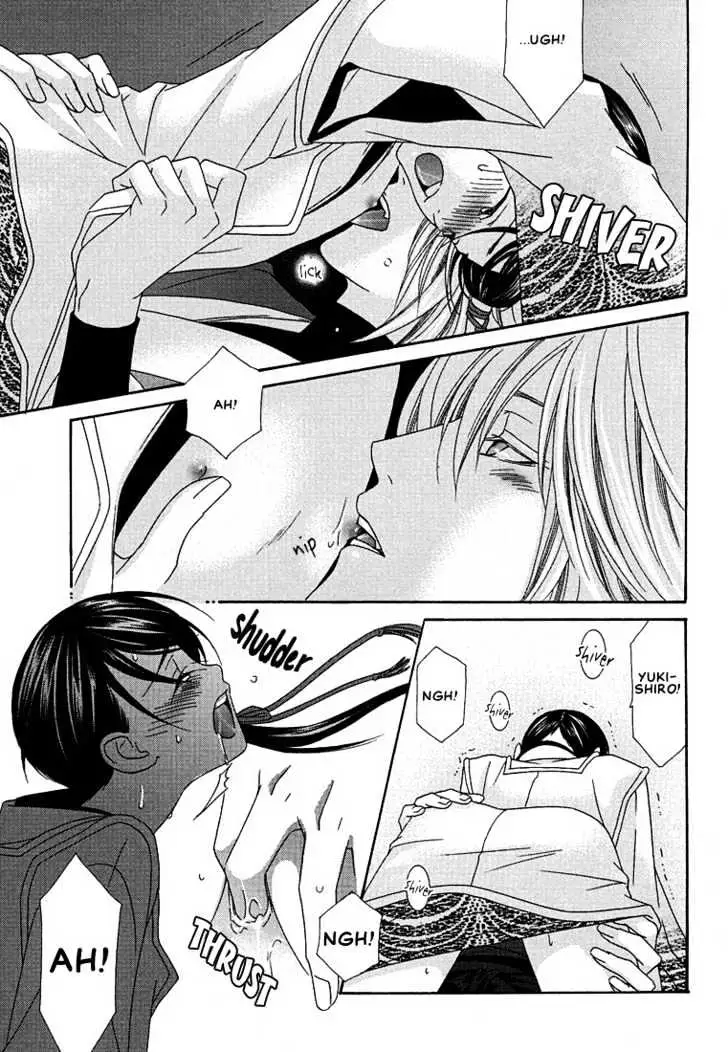 Oh! My Maid Chapter 7 page 16 - 