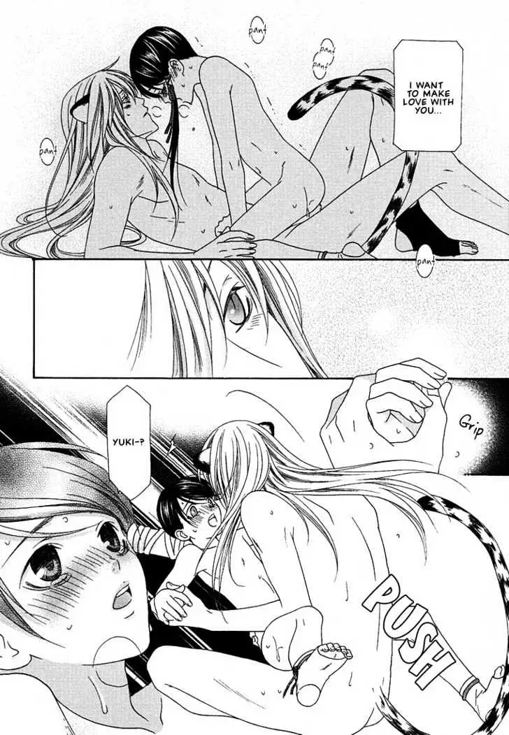 Oh! My Maid Chapter 7 page 19 - 