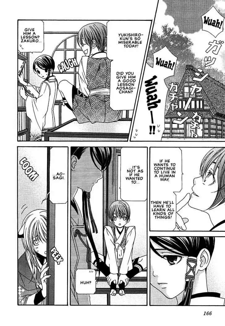 Oh! My Maid Chapter 7 page 3 - 