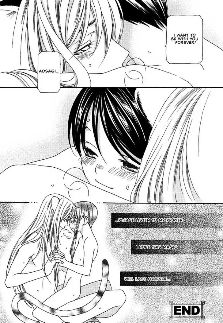 Oh! My Maid Chapter 7 page 21 - 
