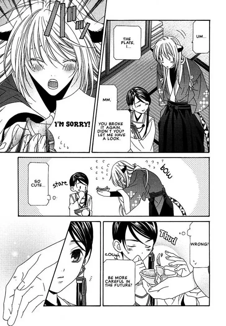 Oh! My Maid Chapter 7 page 4 - 
