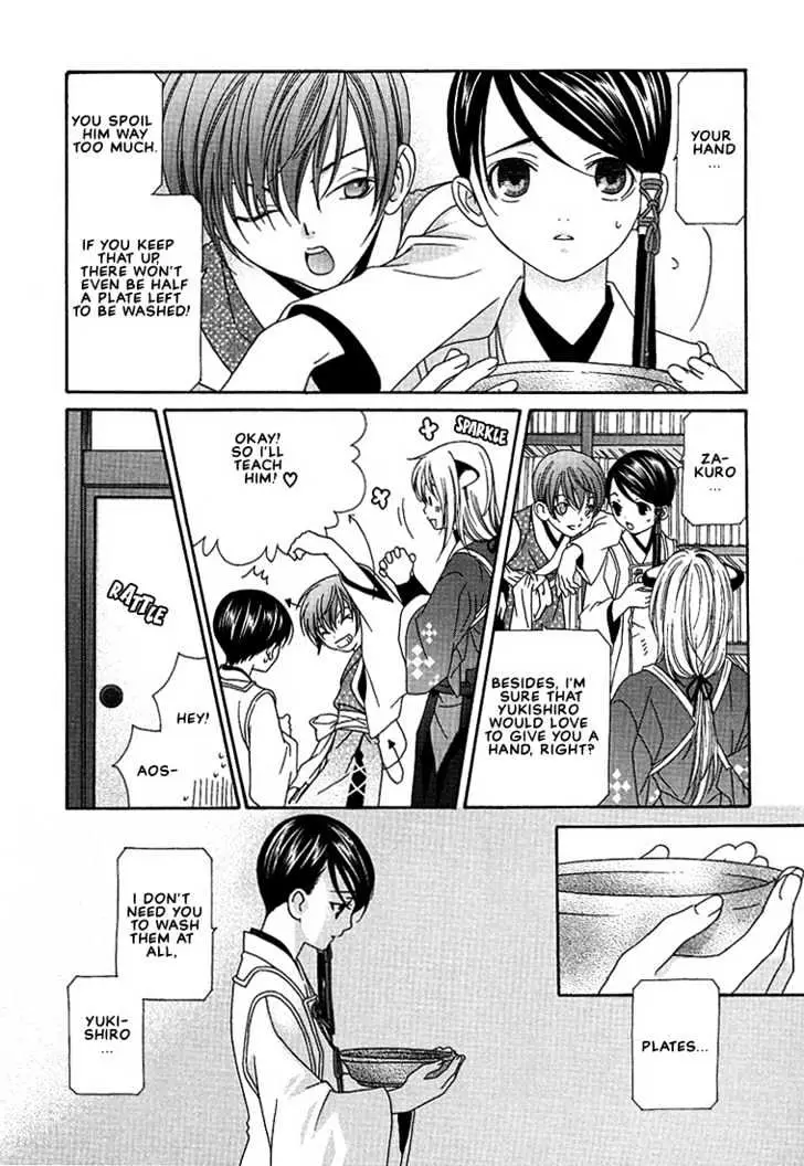 Oh! My Maid Chapter 7 page 5 - 