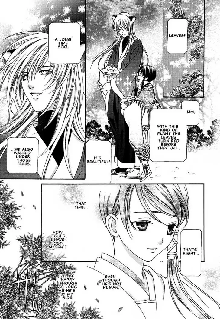 Oh! My Maid Chapter 7 page 6 - 