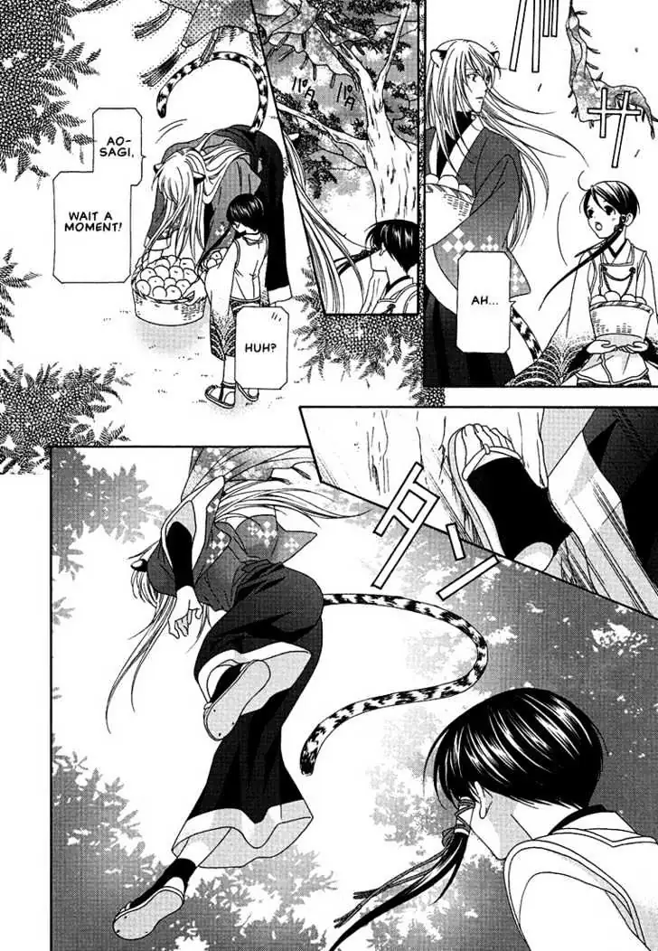 Oh! My Maid Chapter 7 page 7 - 