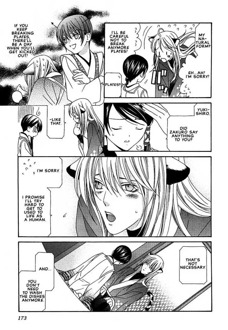 Oh! My Maid Chapter 7 page 10 - 