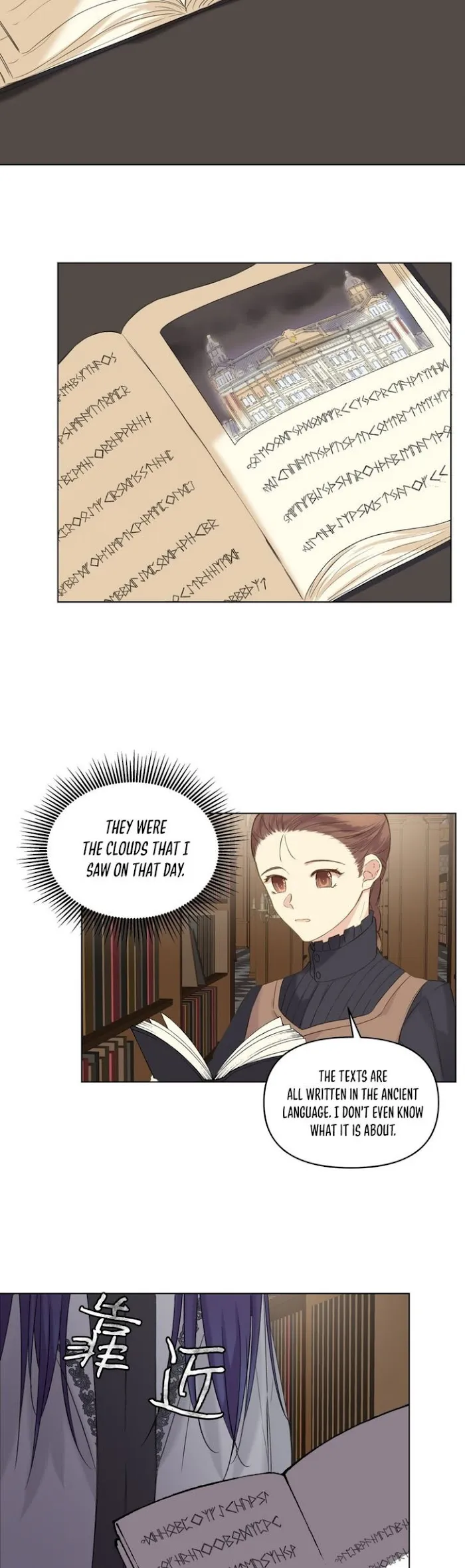 Oh! My Maid Chapter 8 page 19 - 