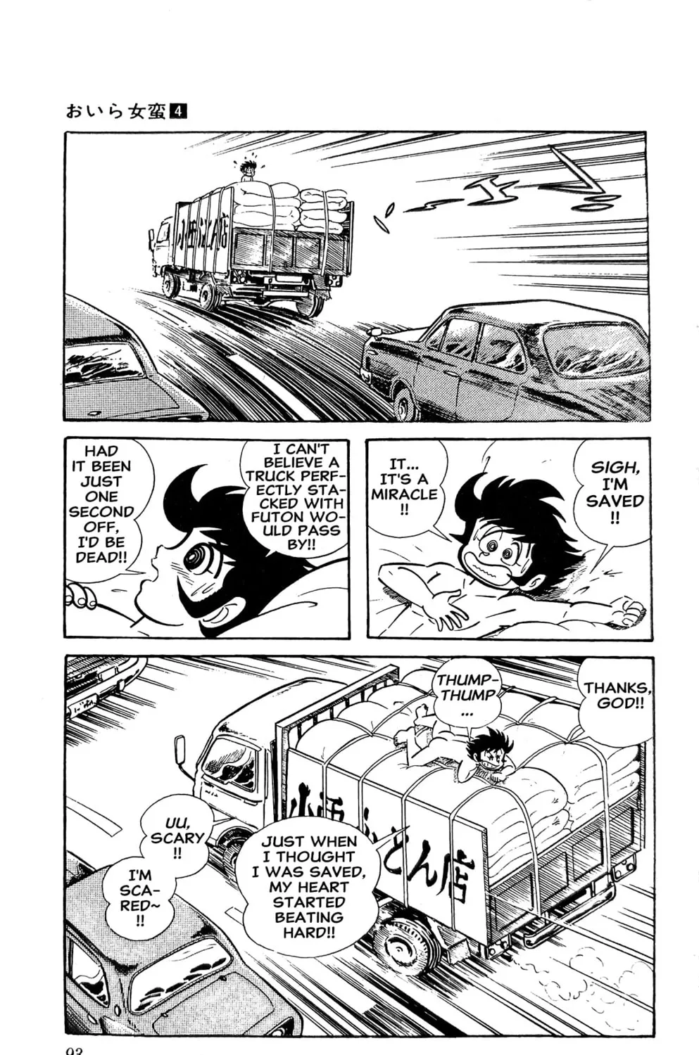 Oira Sukeban Chapter 13 page 103 - 