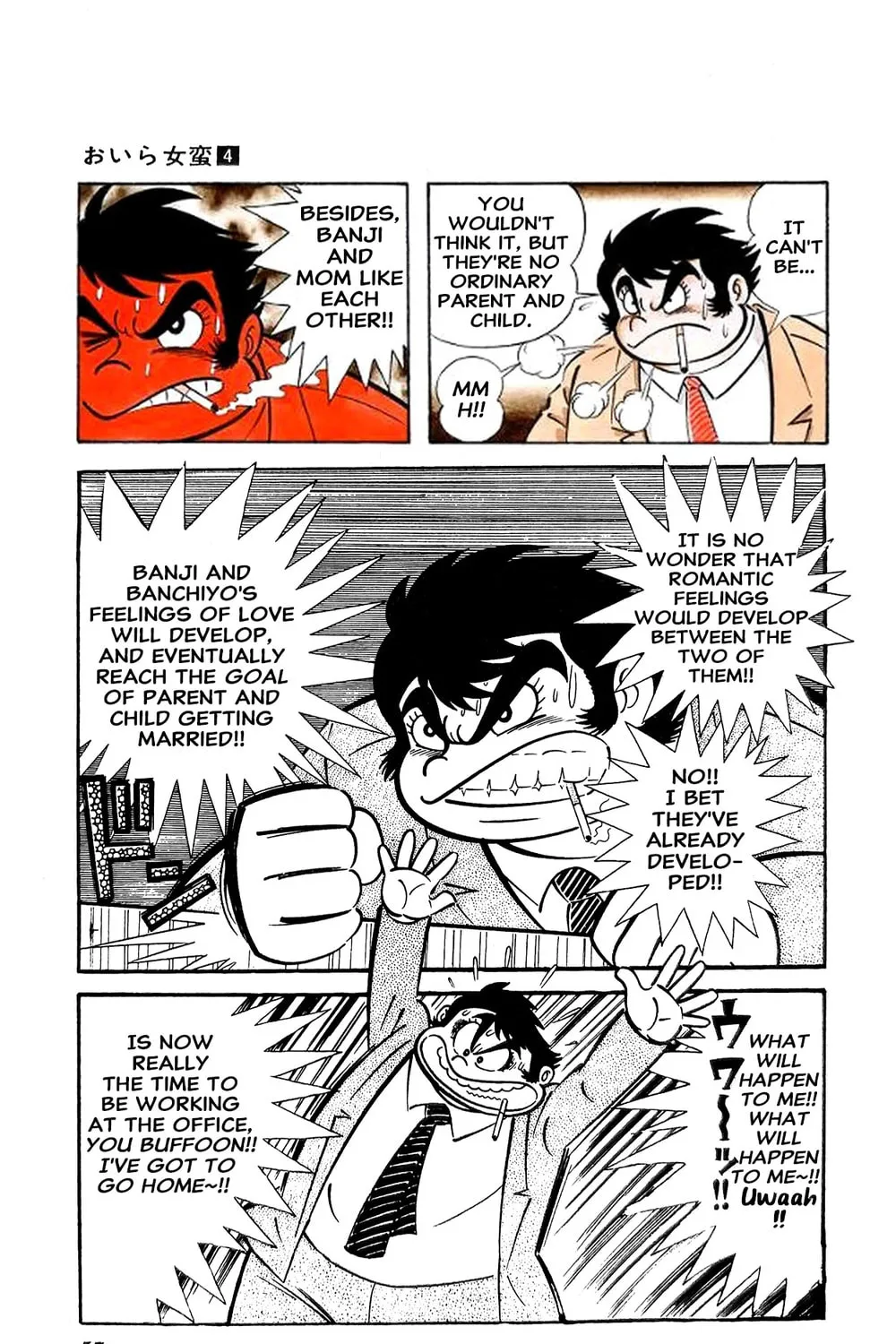 Oira Sukeban Chapter 13 page 31 - 