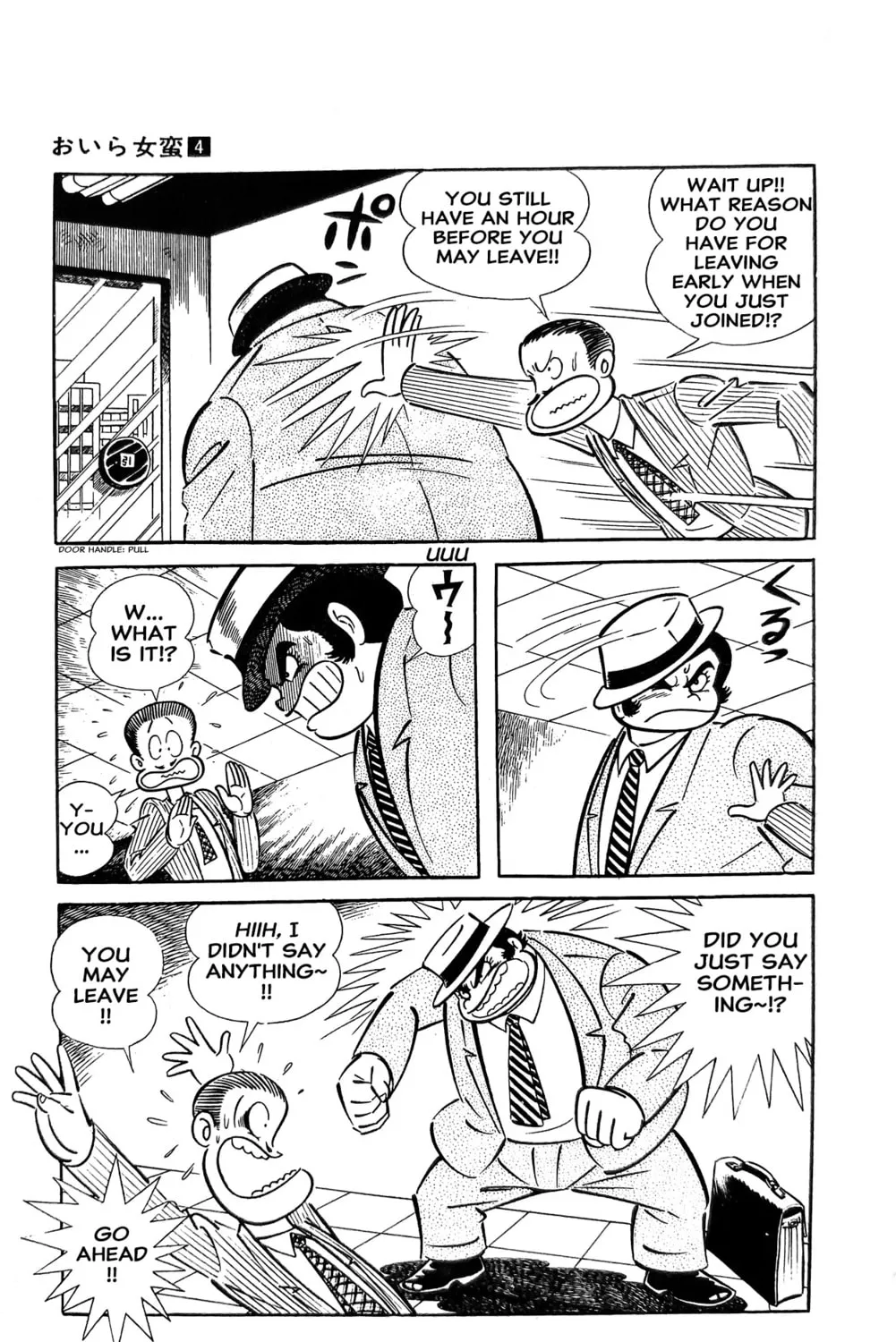 Oira Sukeban Chapter 13 page 35 - 