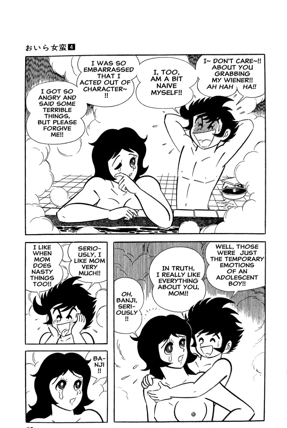 Oira Sukeban Chapter 13 page 47 - 