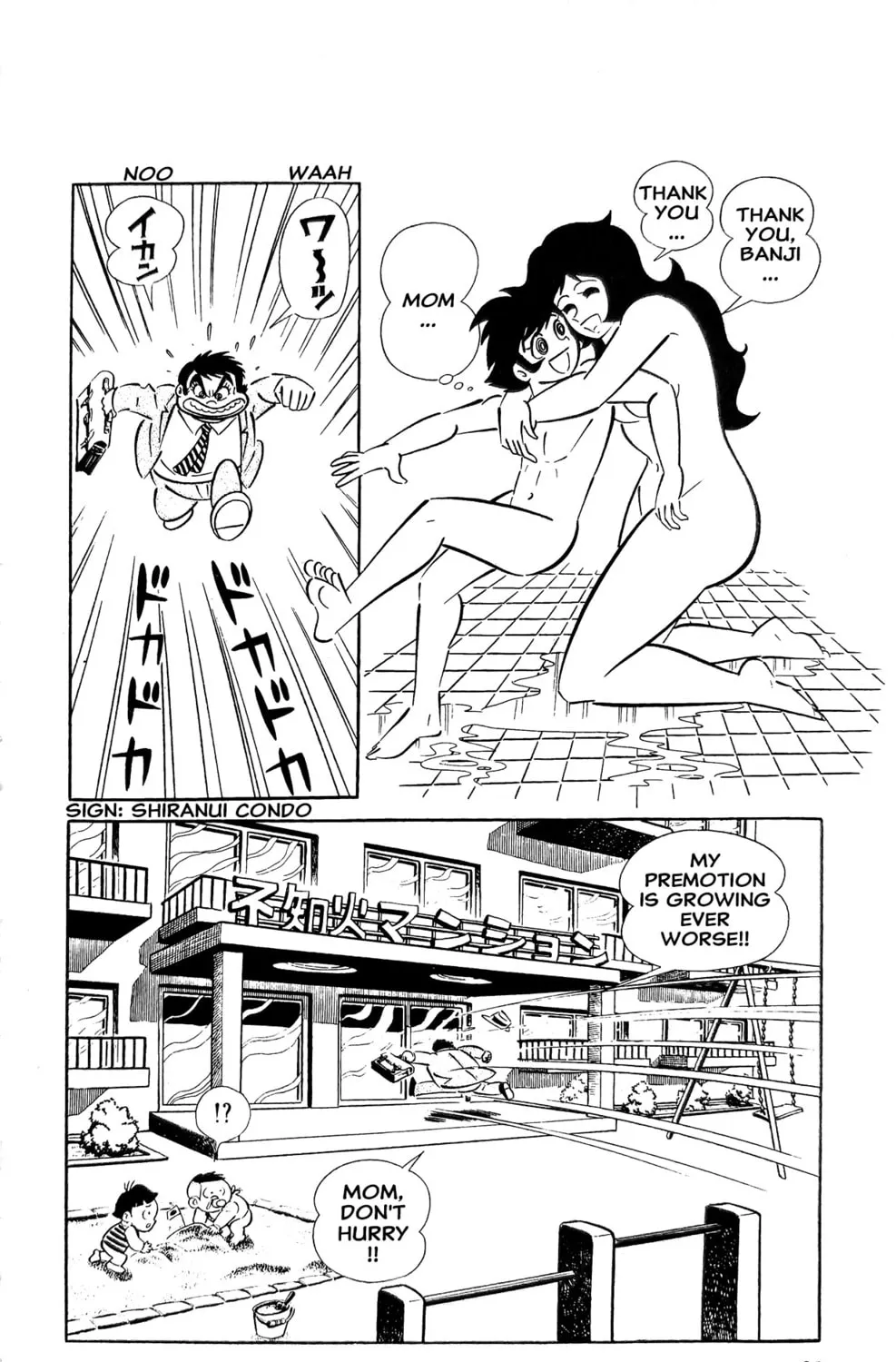 Oira Sukeban Chapter 13 page 49 - 