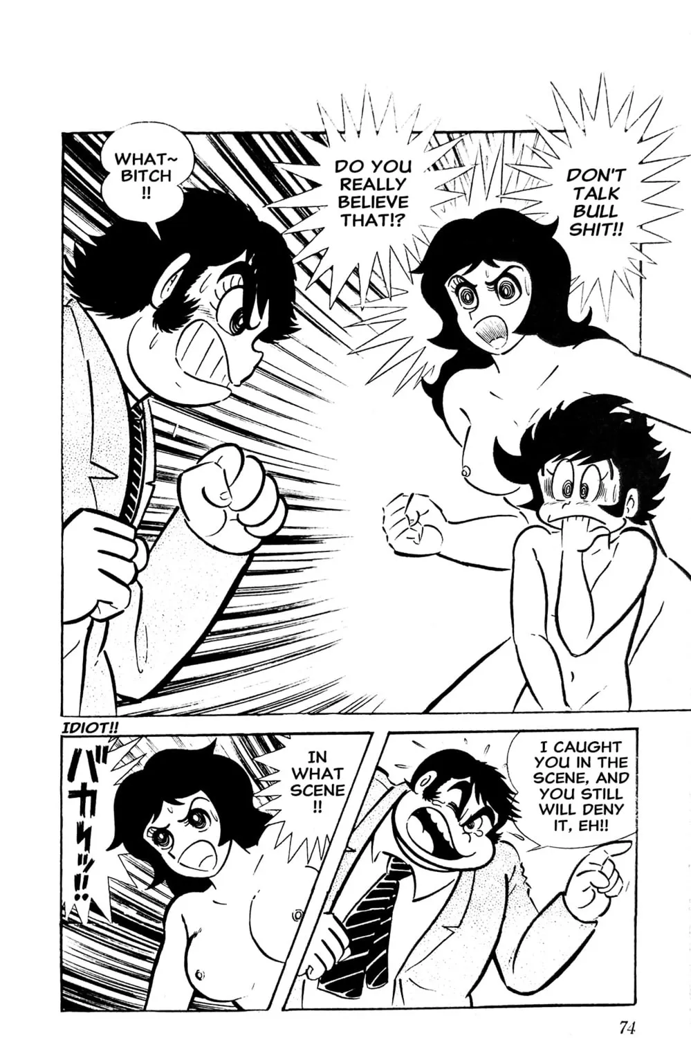 Oira Sukeban Chapter 13 page 65 - 