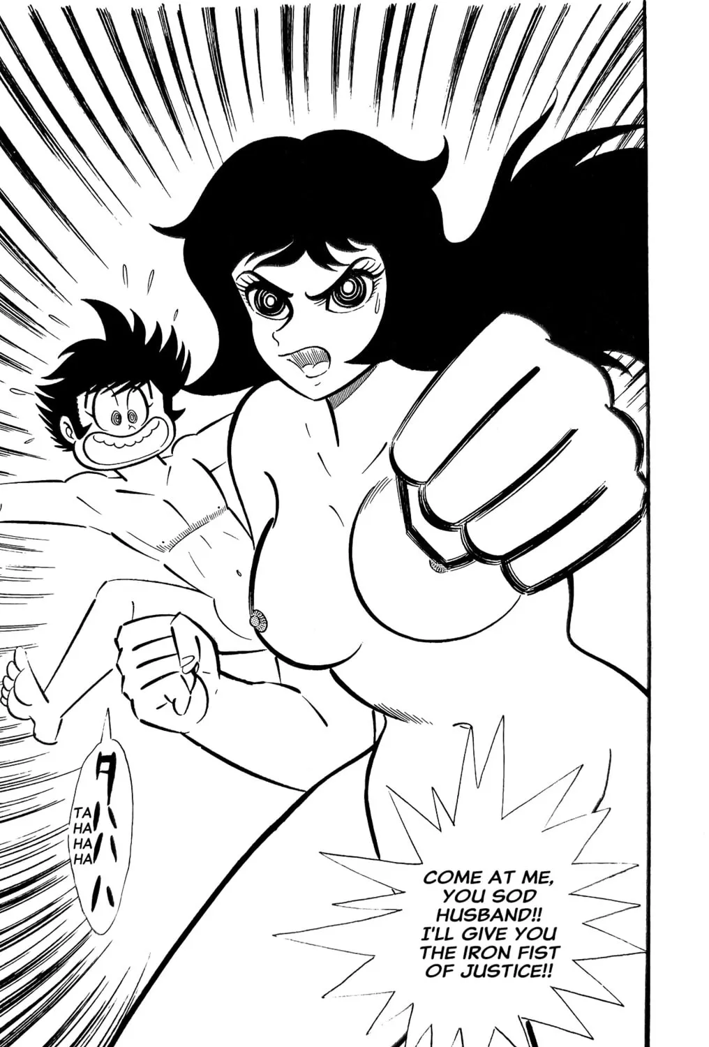 Oira Sukeban Chapter 13 page 71 - 