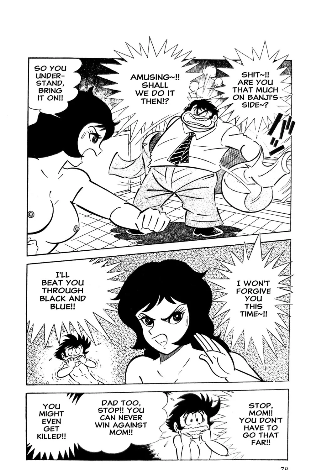 Oira Sukeban Chapter 13 page 73 - 