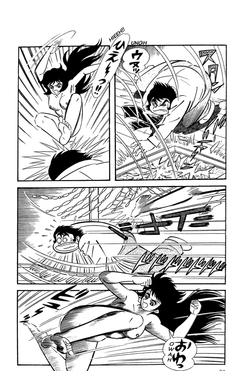 Oira Sukeban Chapter 13 page 77 - 
