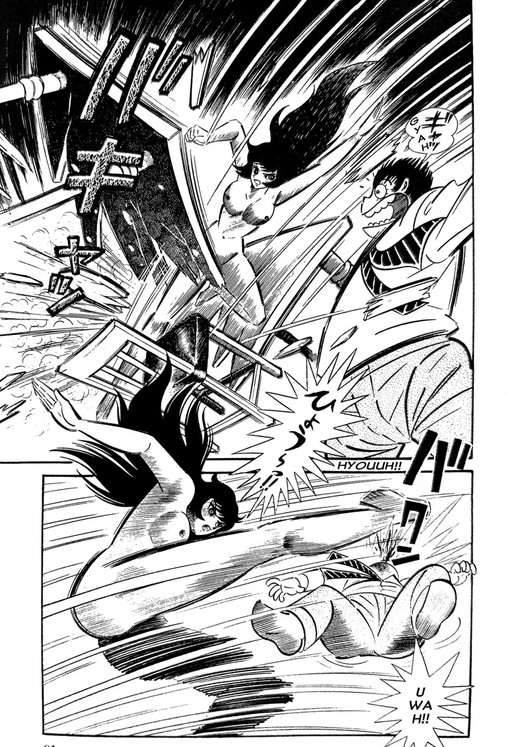 Oira Sukeban Chapter 13 page 79 - 