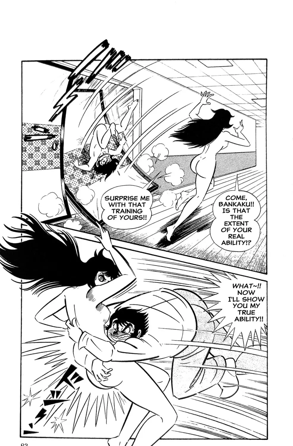 Oira Sukeban Chapter 13 page 83 - 