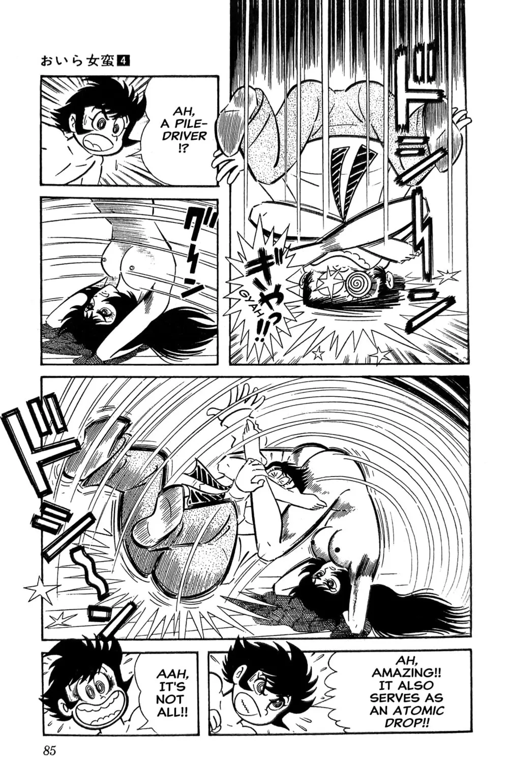 Oira Sukeban Chapter 13 page 87 - 