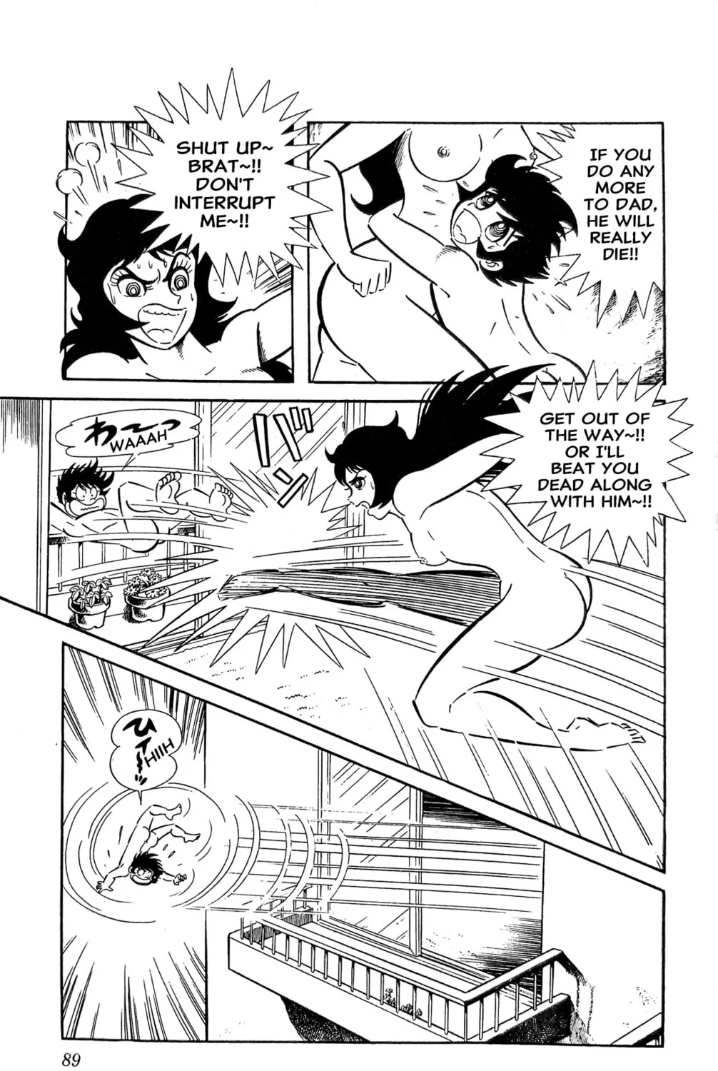 Oira Sukeban Chapter 13 page 95 - 