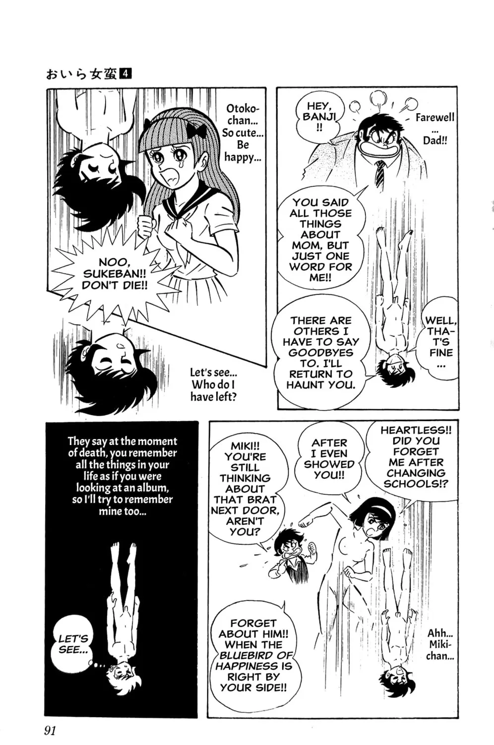 Oira Sukeban Chapter 13 page 99 - 