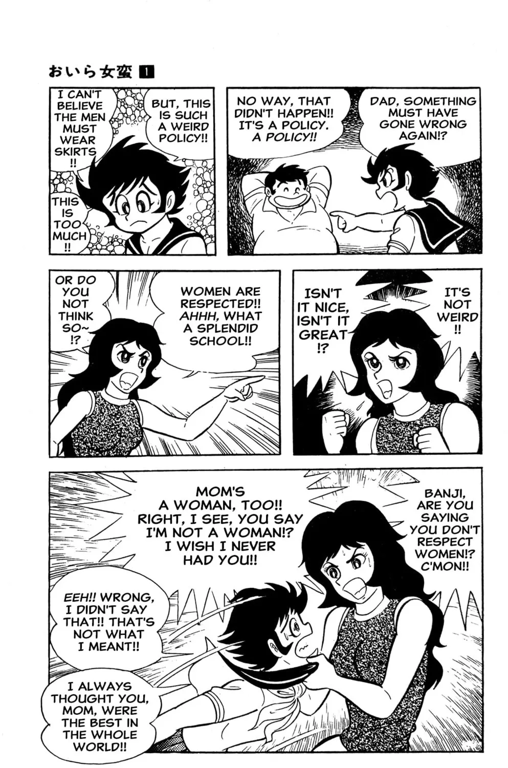 Oira Sukeban Chapter 2 page 23 - 