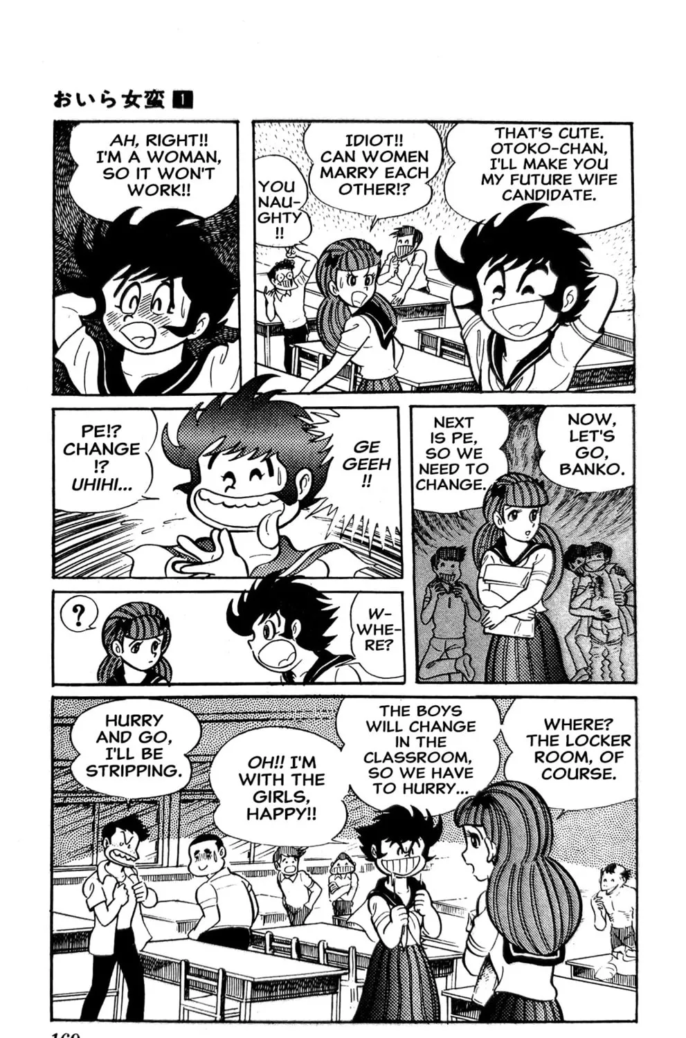 Oira Sukeban Chapter 2 page 83 - 