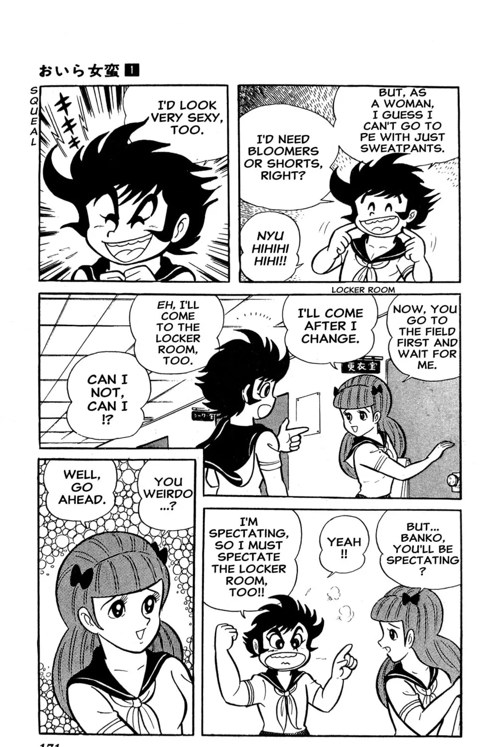 Oira Sukeban Chapter 2 page 87 - 