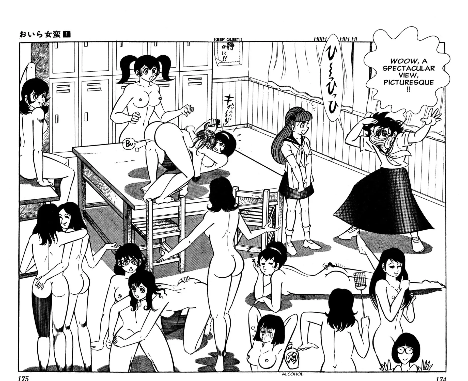 Oira Sukeban Chapter 2 page 93 - 
