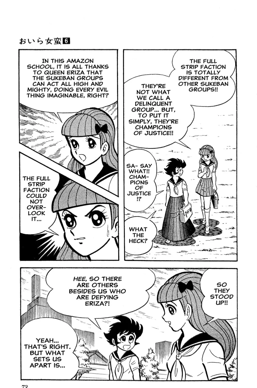 Oira Sukeban Chapter 21 page 13 - 