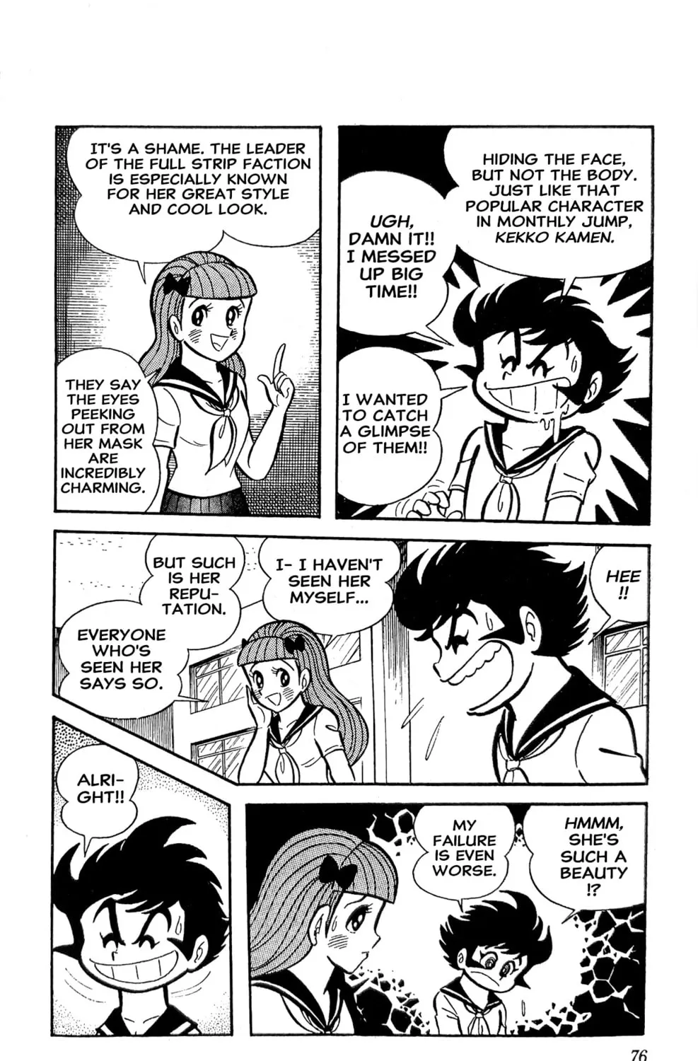 Oira Sukeban Chapter 21 page 19 - 