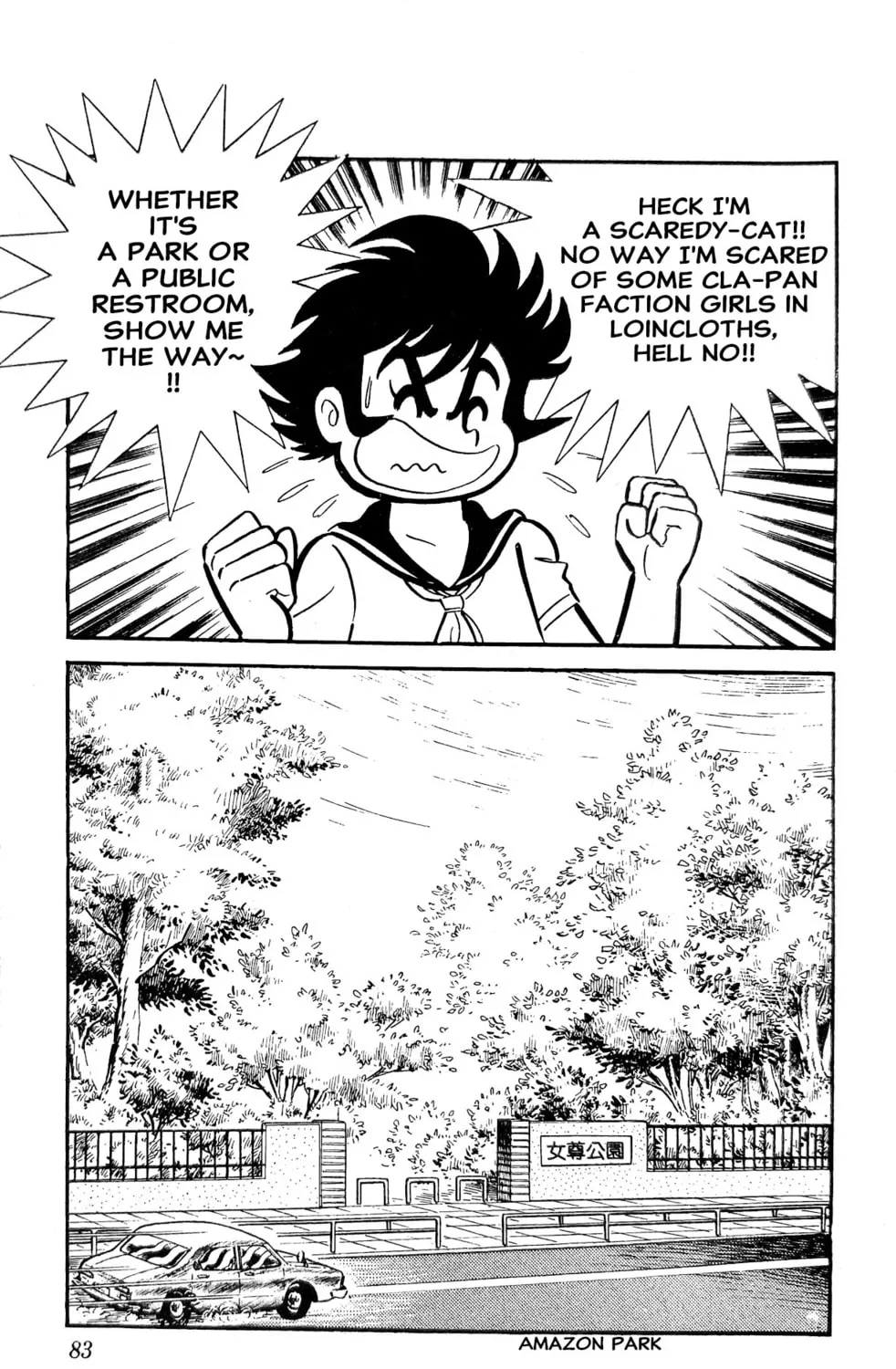 Oira Sukeban Chapter 21 page 33 - 