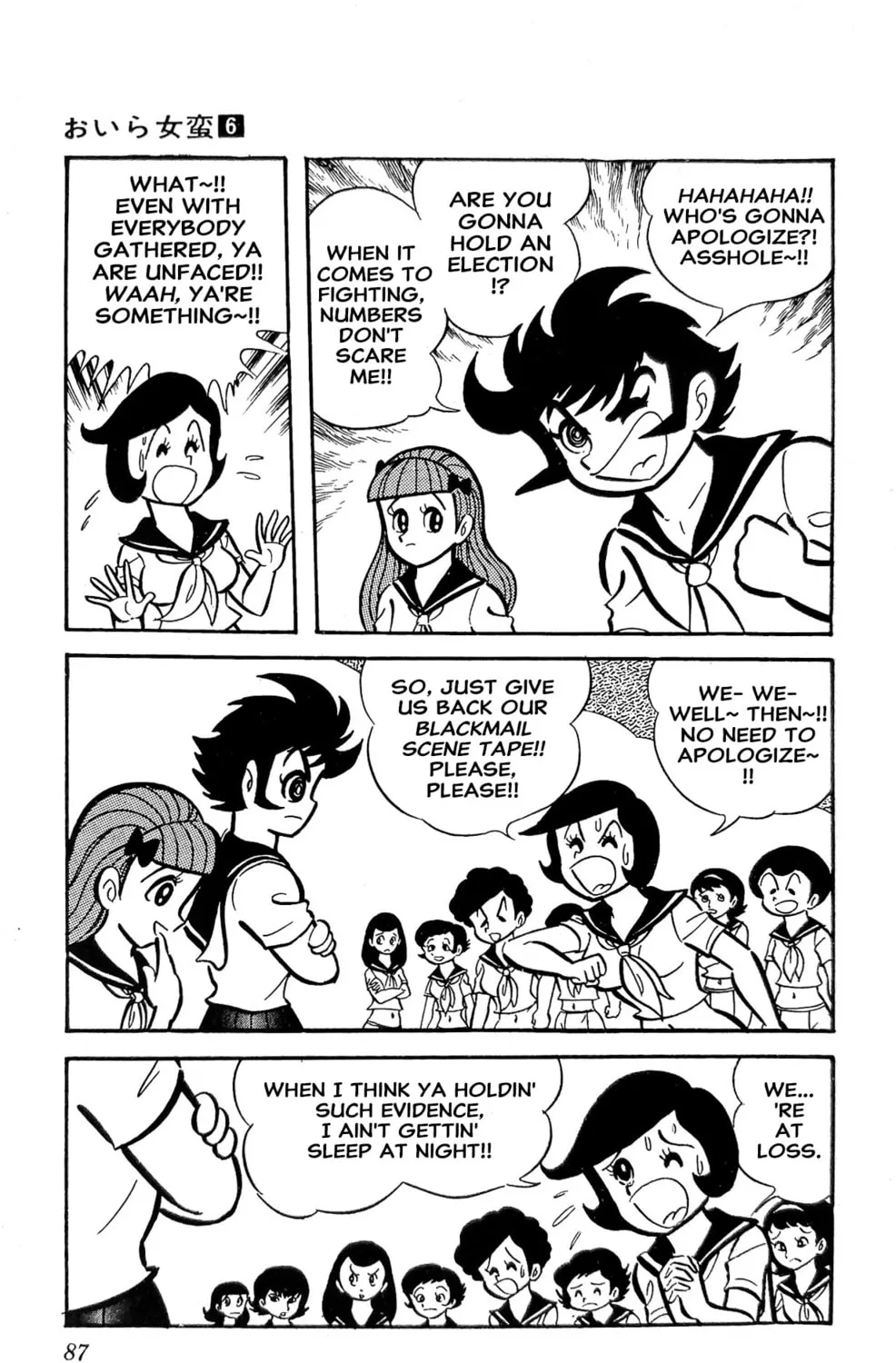 Oira Sukeban Chapter 21 page 41 - 