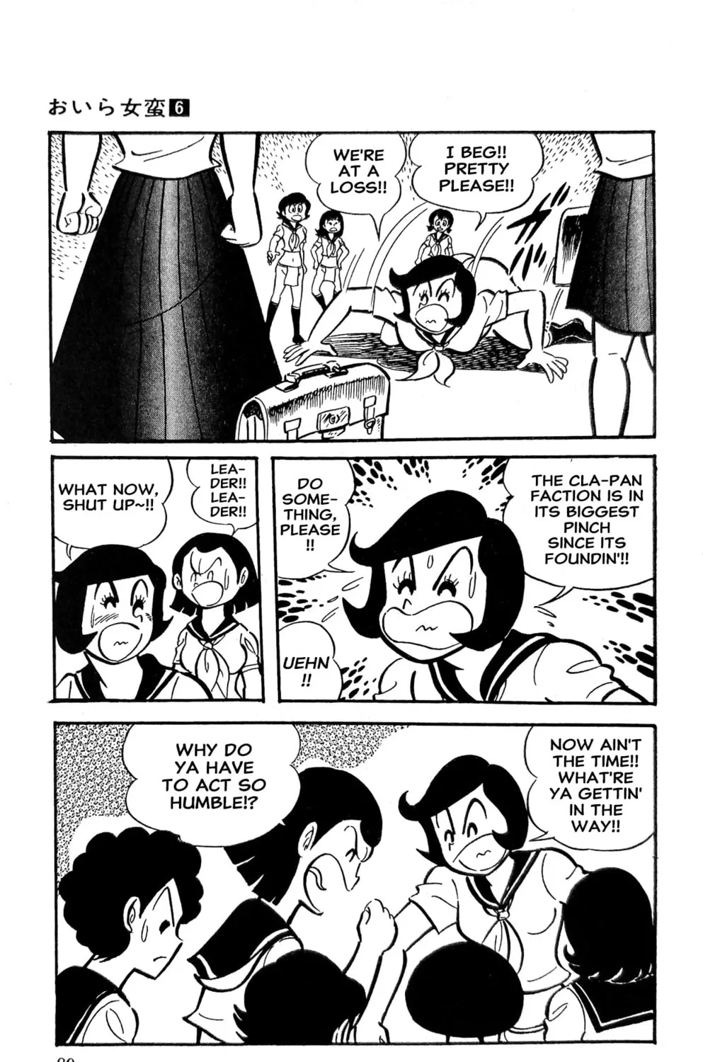 Oira Sukeban Chapter 21 page 45 - 