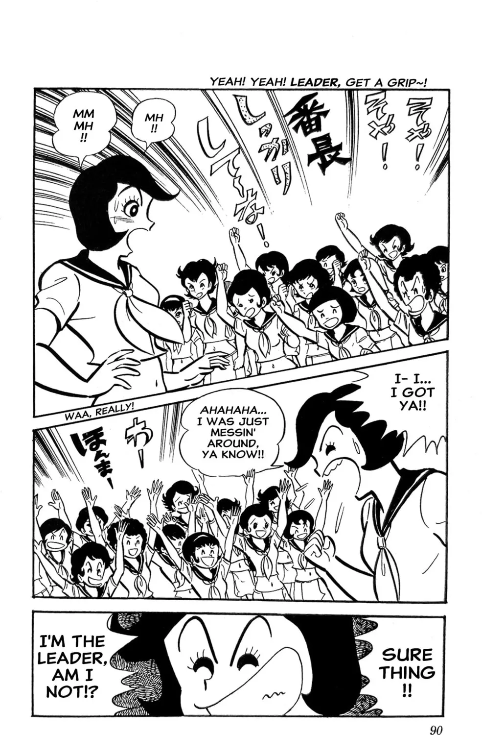 Oira Sukeban Chapter 21 page 47 - 