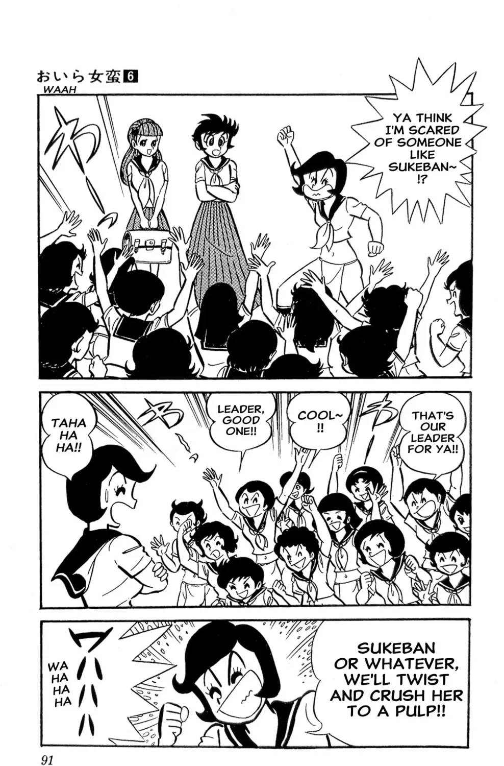 Oira Sukeban Chapter 21 page 49 - 