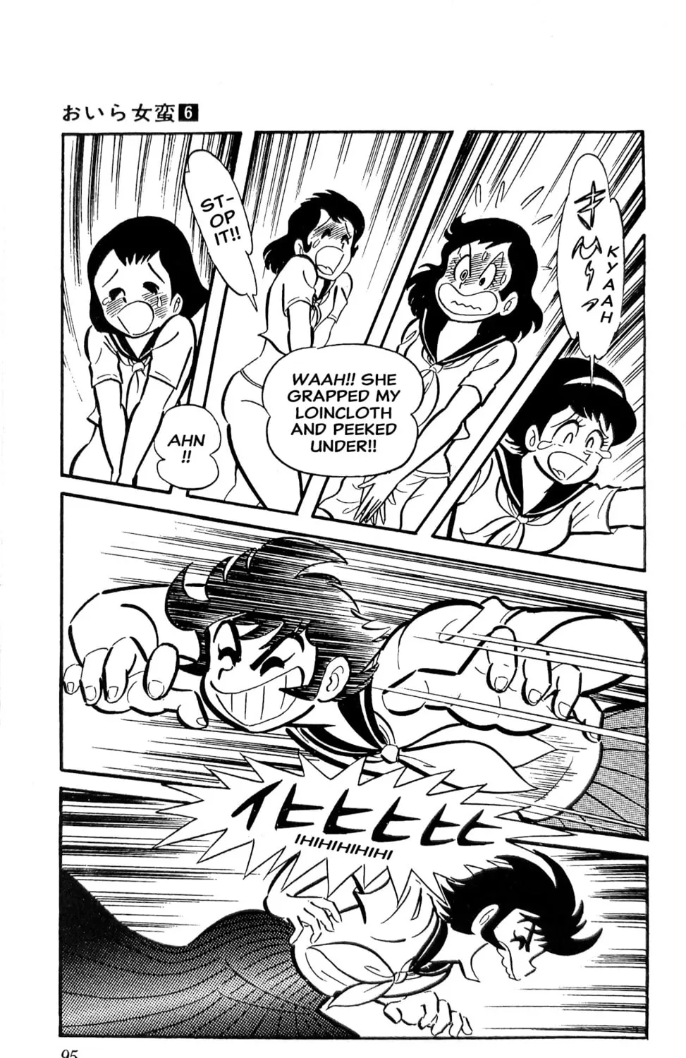 Oira Sukeban Chapter 21 page 57 - 