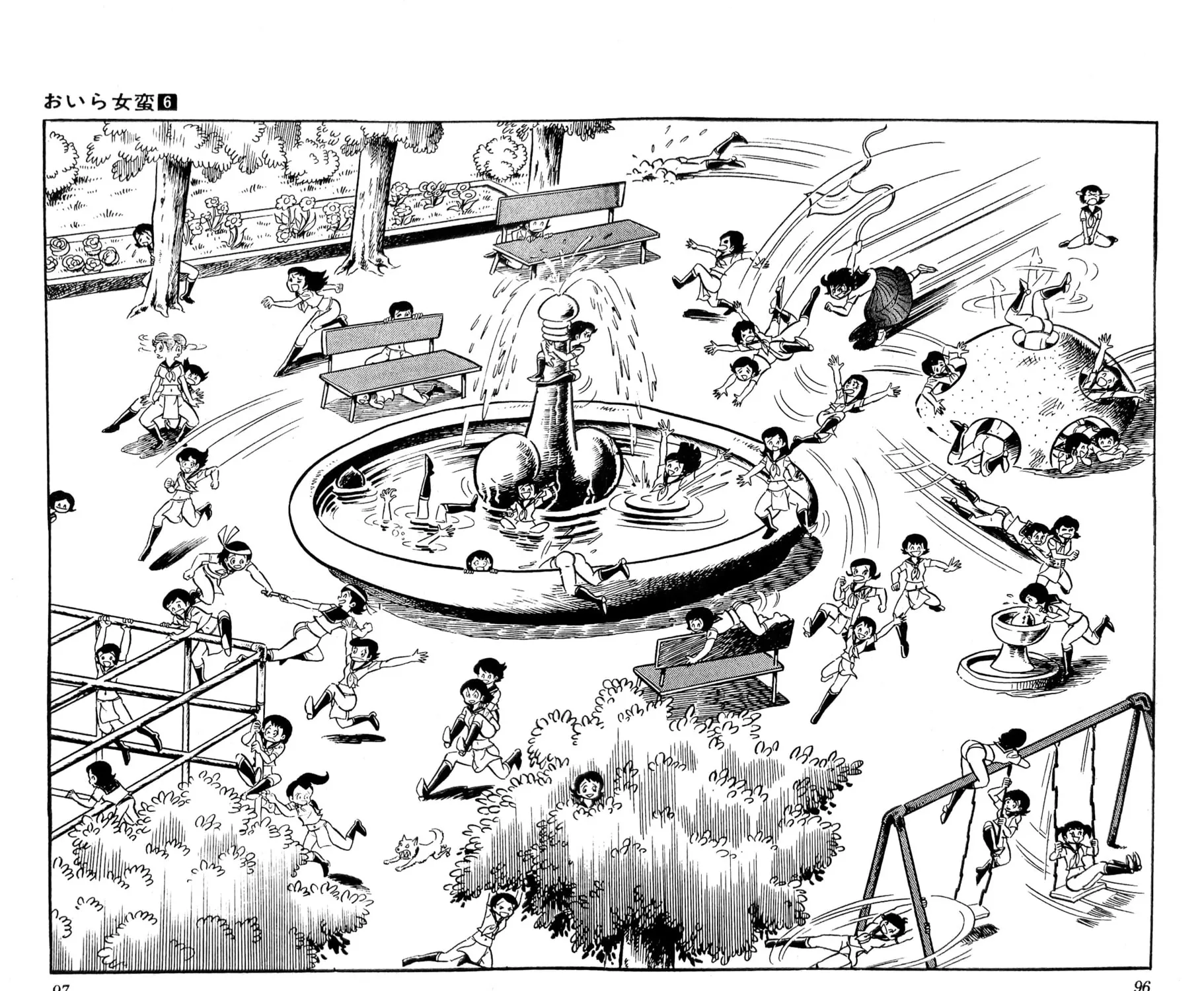 Oira Sukeban Chapter 21 page 59 - 