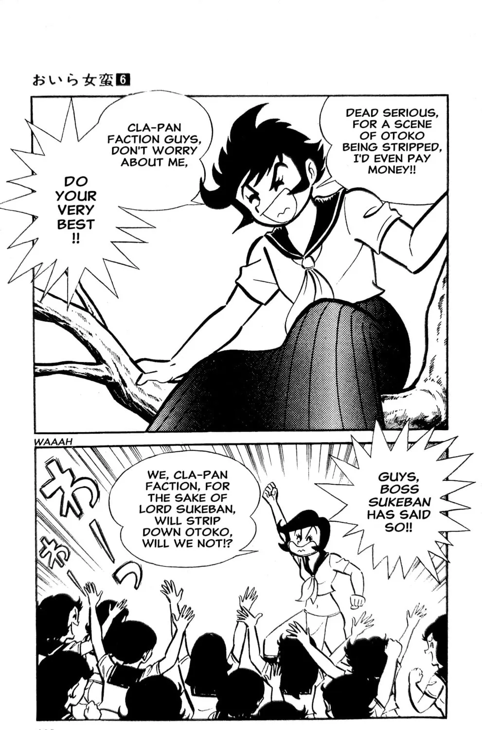 Oira Sukeban Chapter 21 page 71 - 