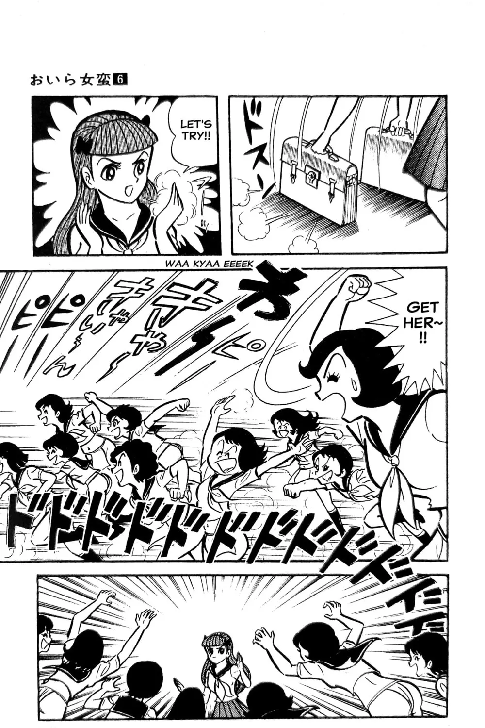 Oira Sukeban Chapter 21 page 75 - 